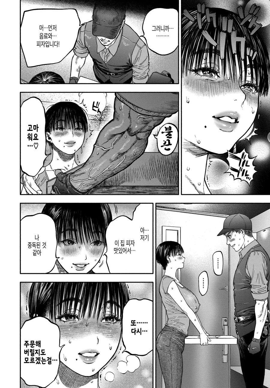 manga_2952957_003.webp