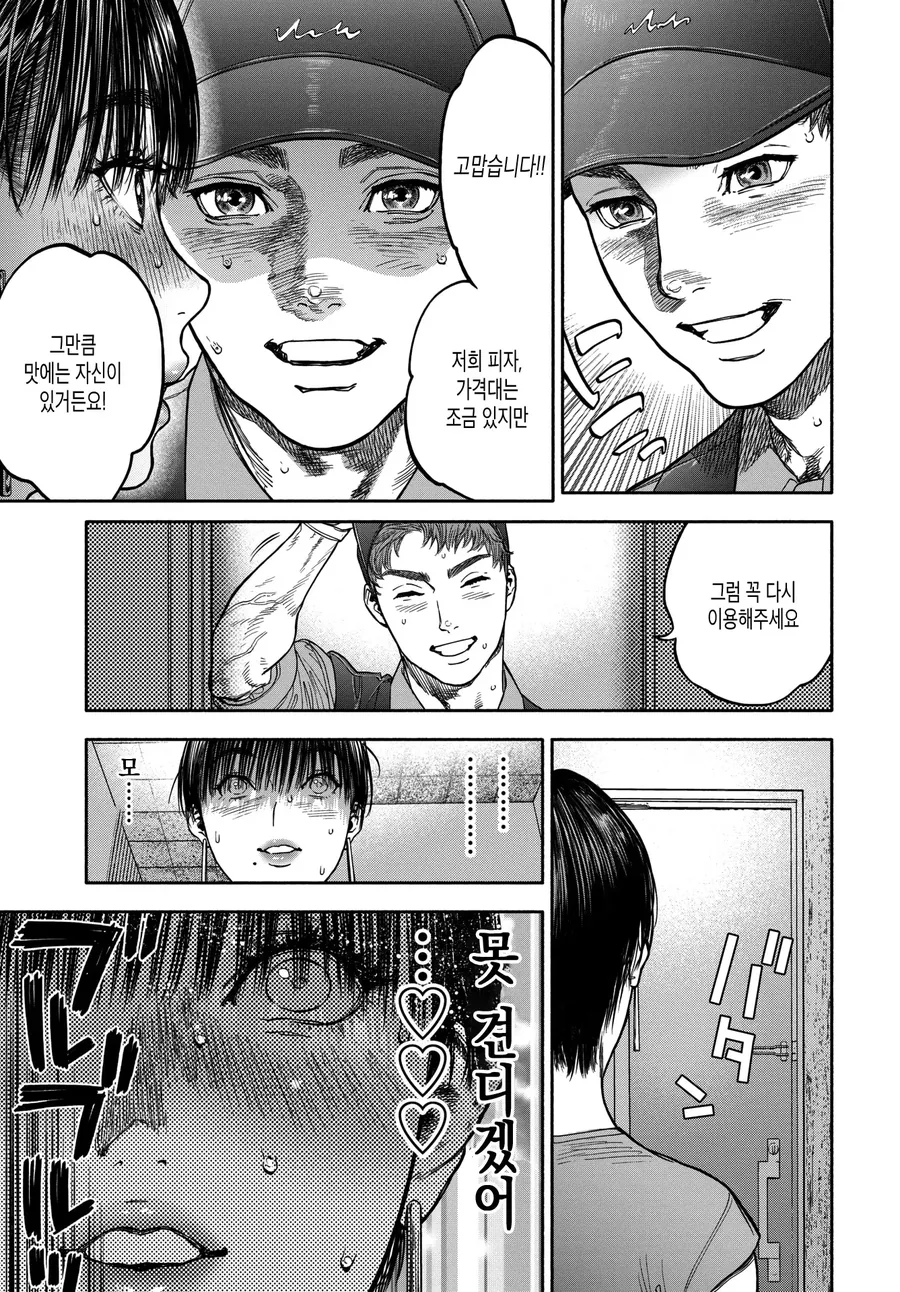 manga_2952957_004.webp