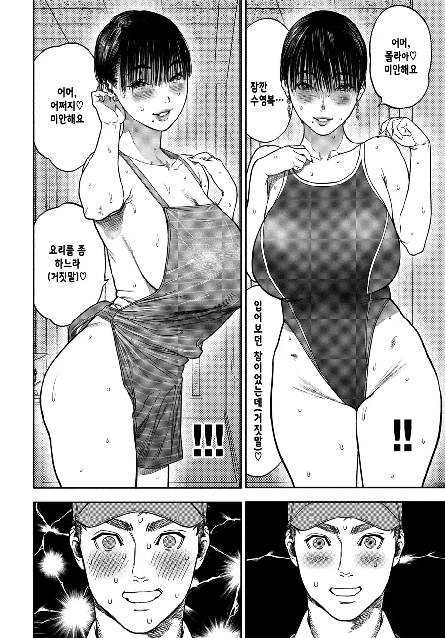 manga_2952957_006.webp