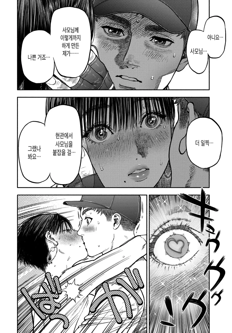 manga_2952957_009.webp