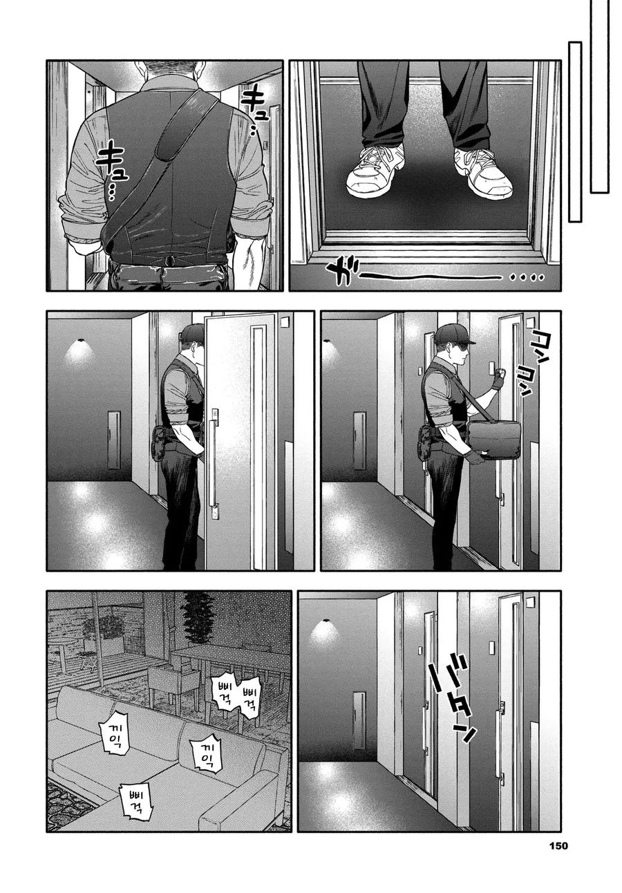 manga_2952957_010.webp
