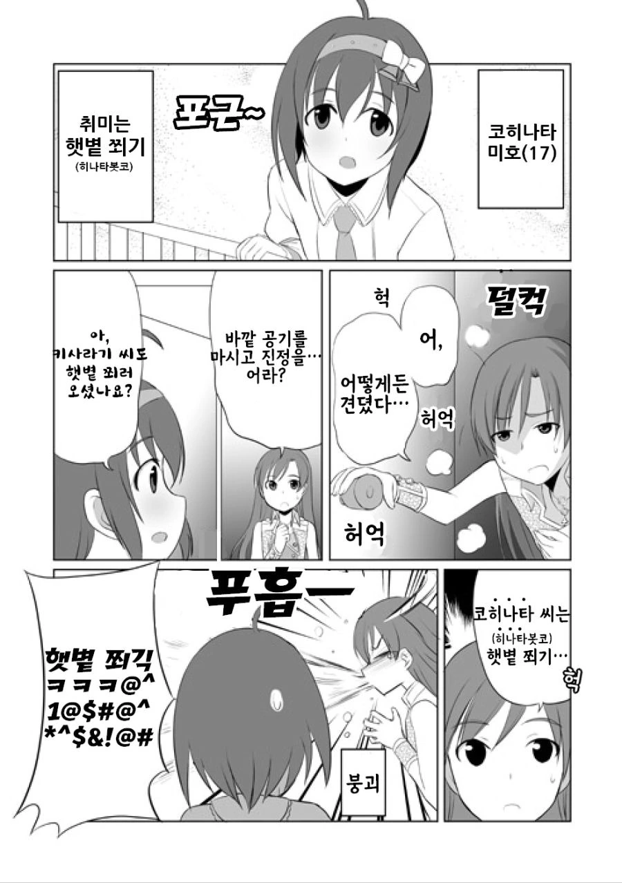 manga_298146_003.webp