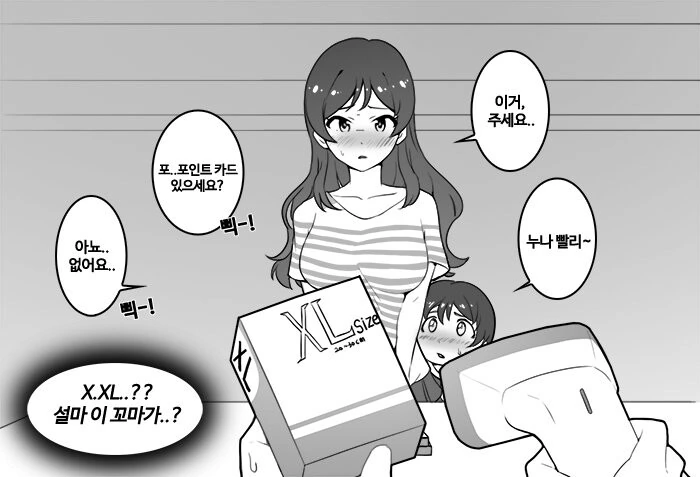manga_3006745_001.webp