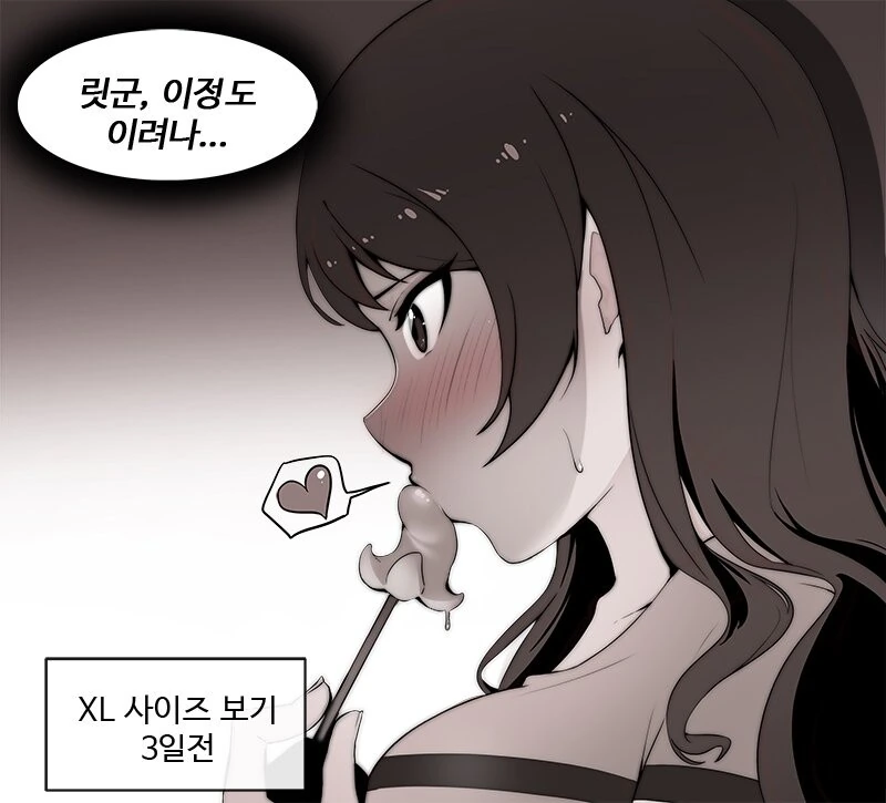 manga_3006745_002.webp