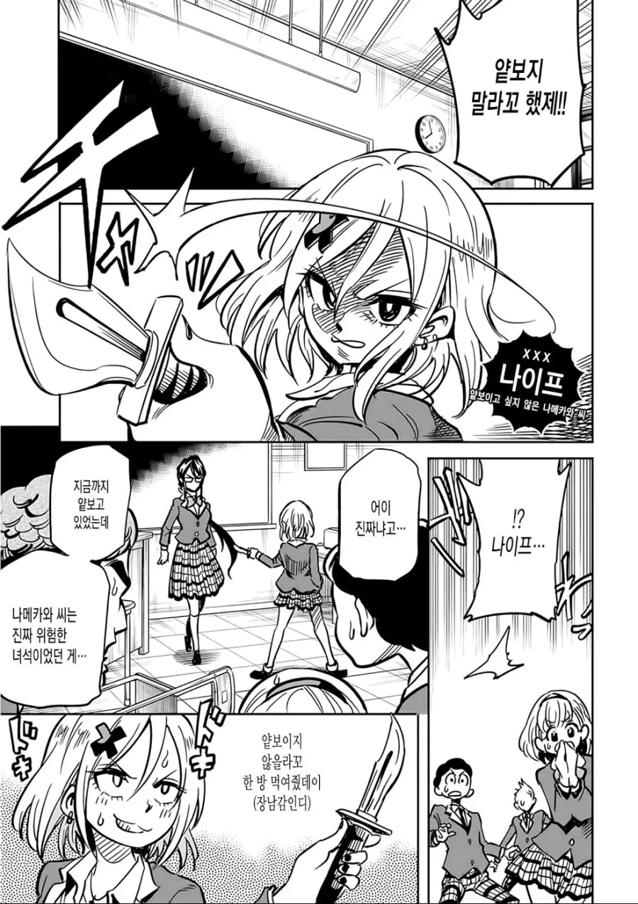 manga_3033238_001.webp