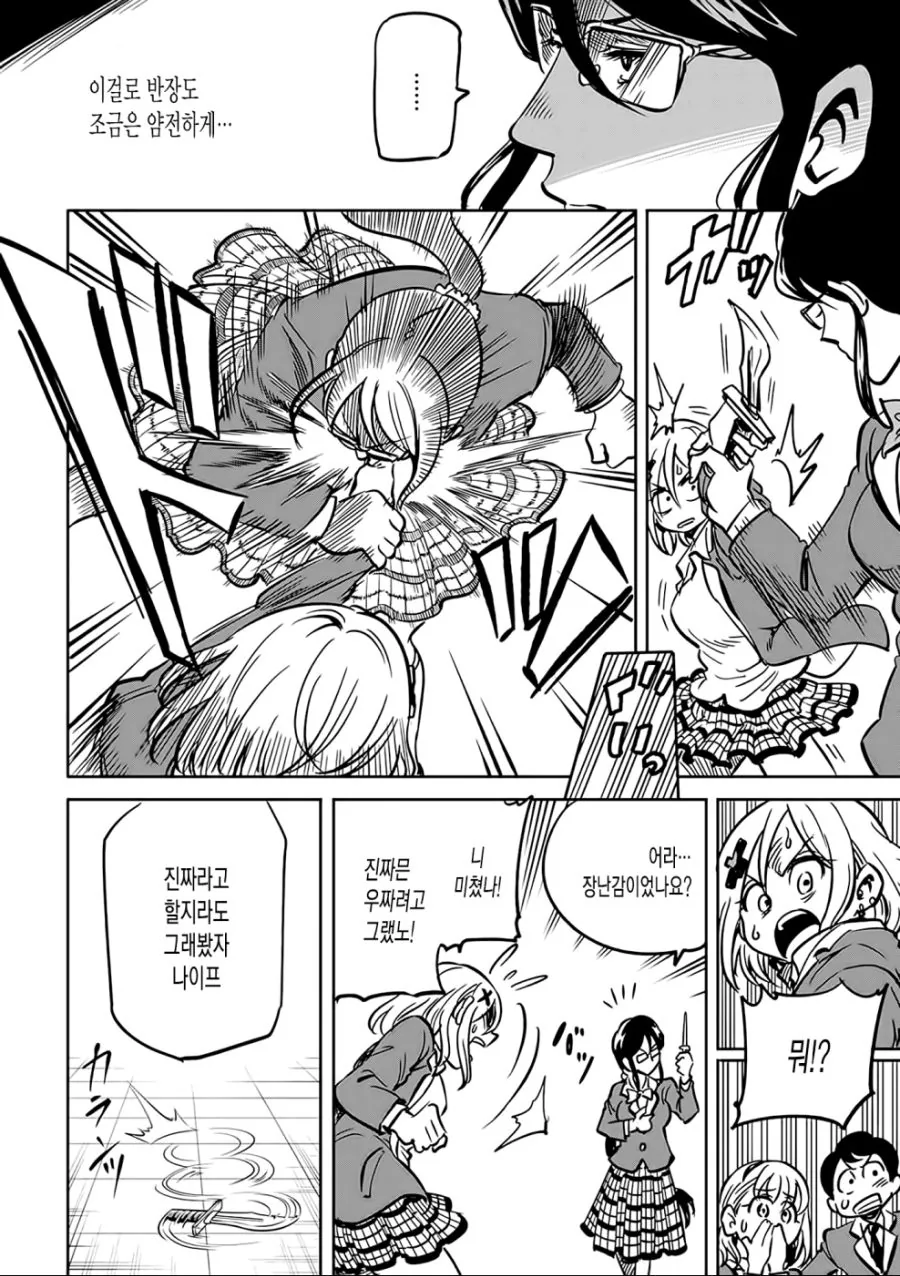 manga_3033238_002.webp