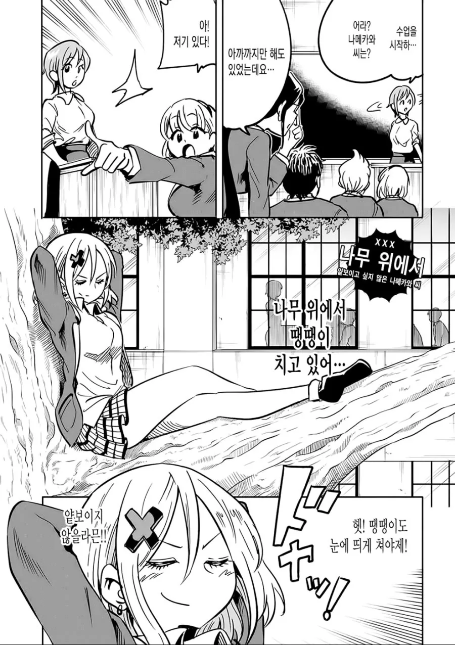 manga_3033238_005.webp