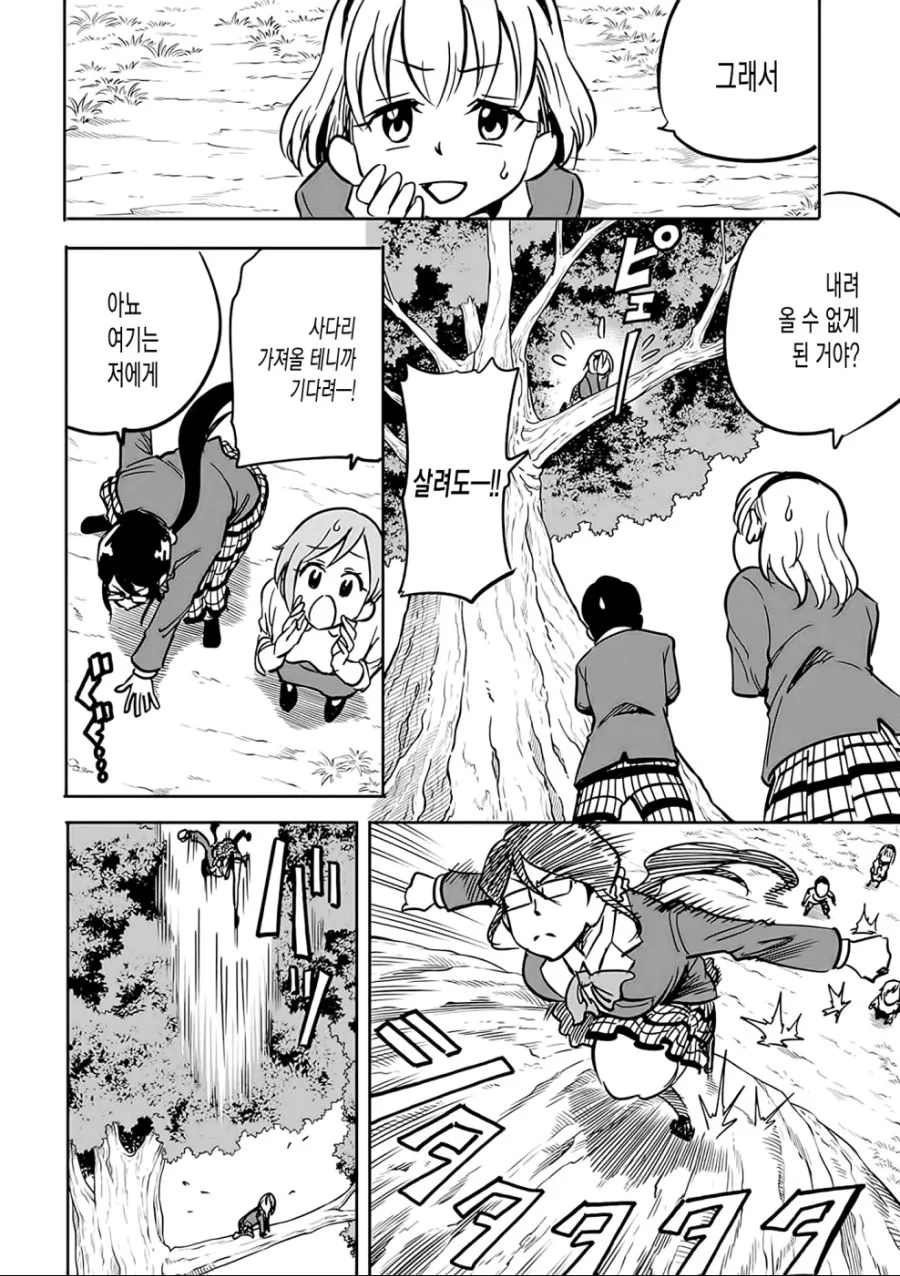 manga_3033238_006.webp