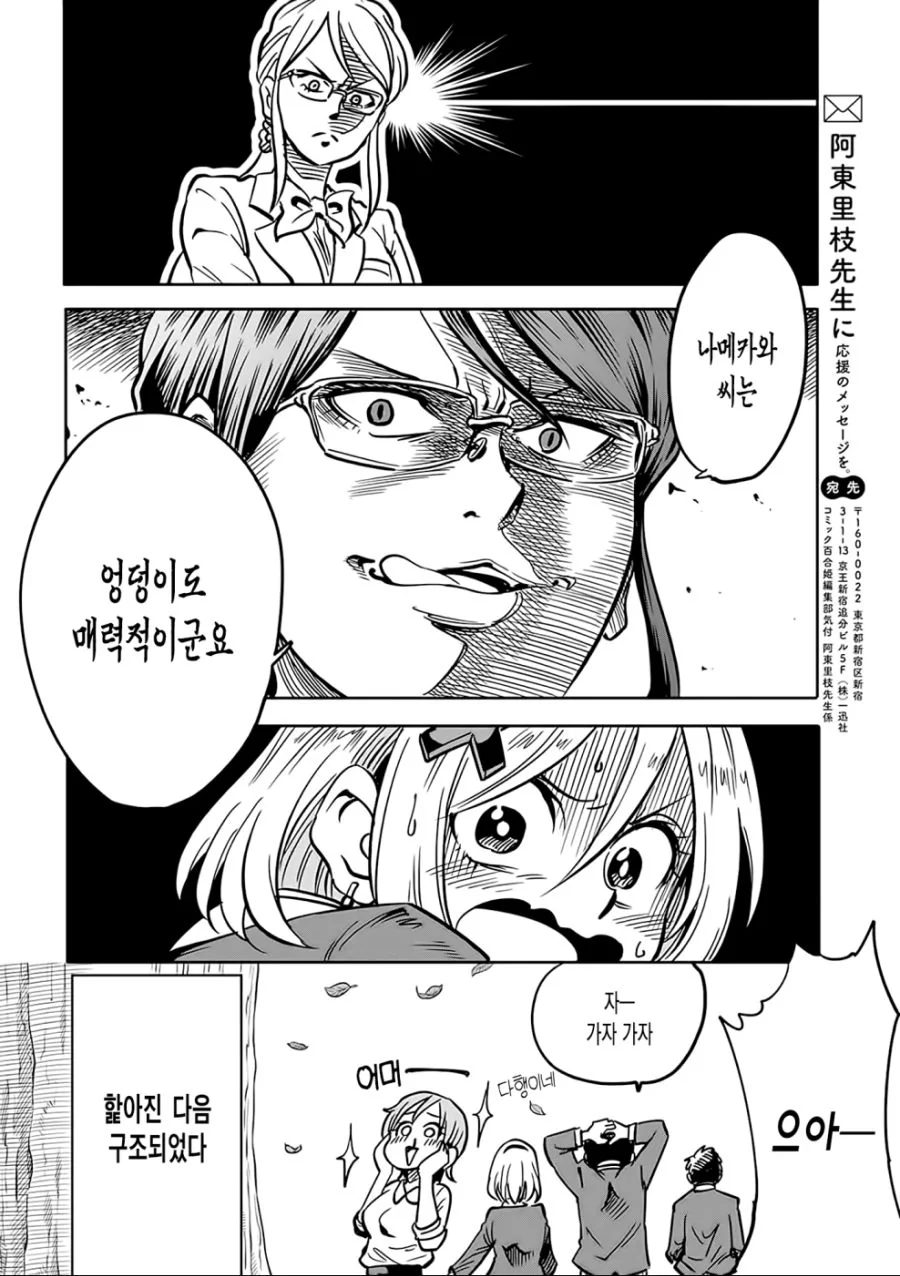 manga_3033238_008.webp
