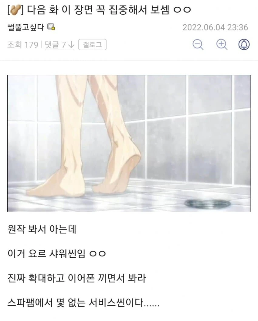 manga_3076644_001.webp