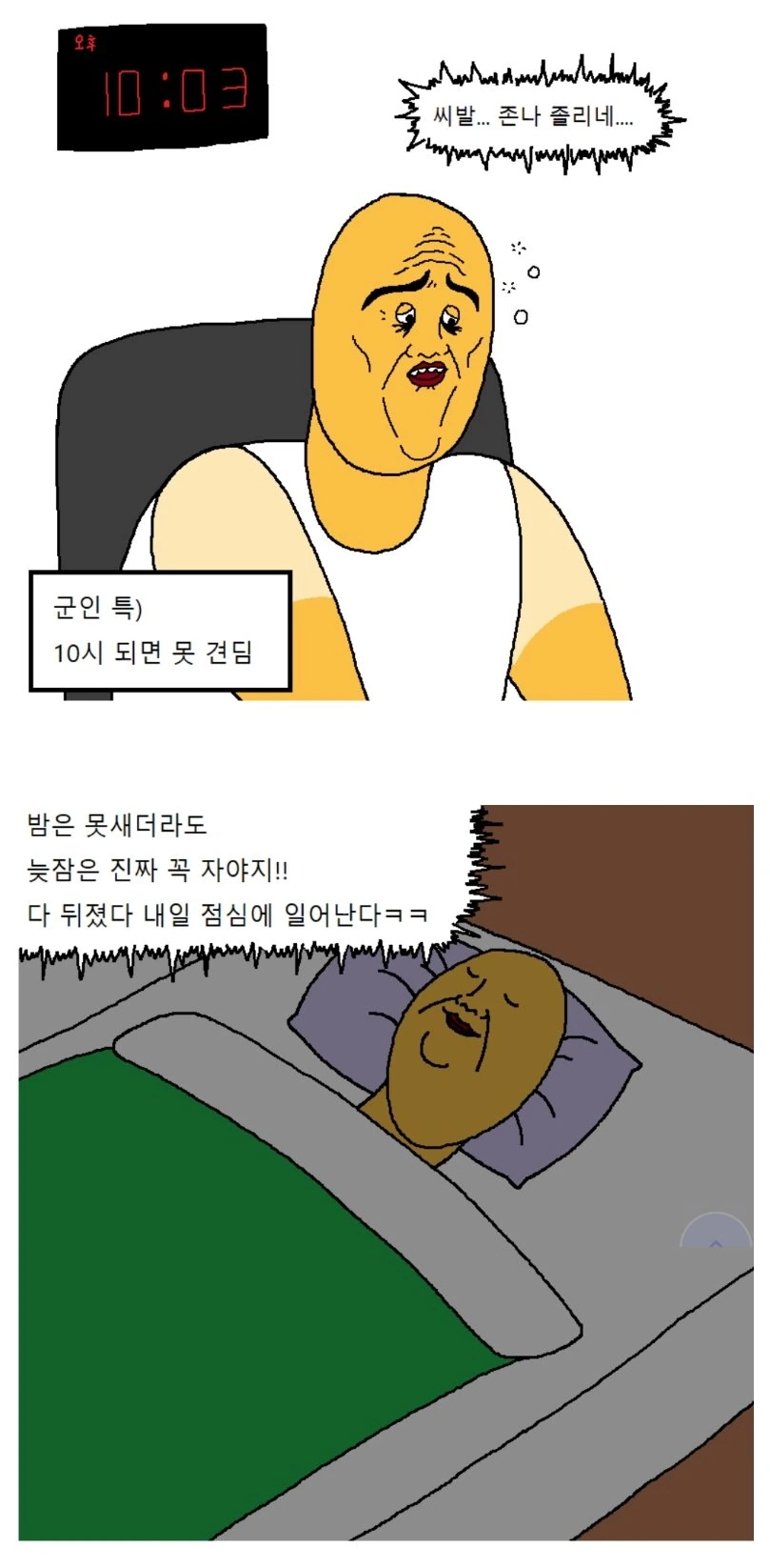 manga_308500_003.webp