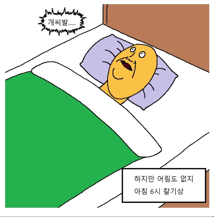 manga_308500_004.webp