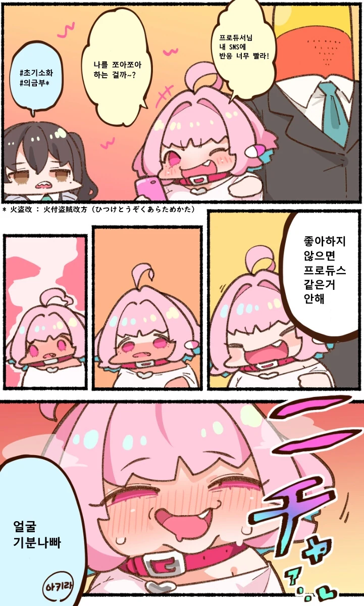manga_3087197_001.webp
