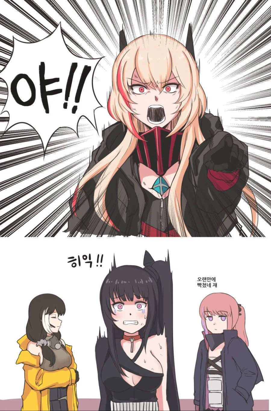 manga_3092740_001.webp