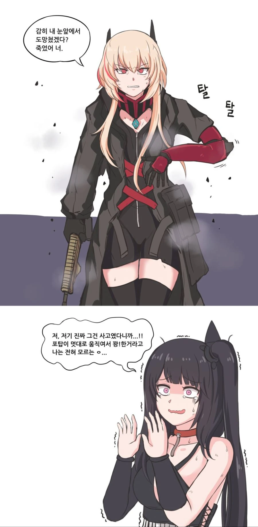 manga_3092740_002.webp