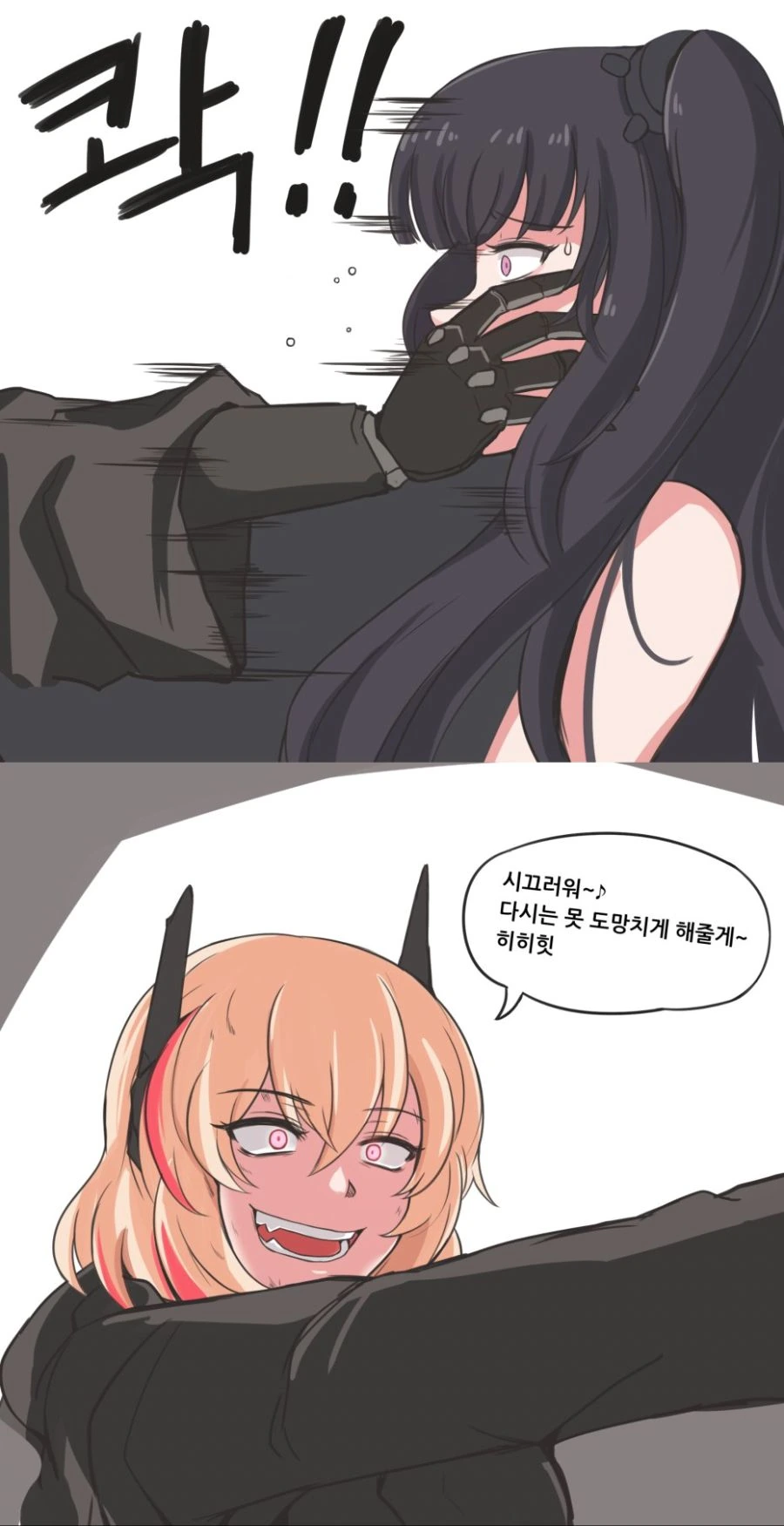 manga_3092740_003.webp
