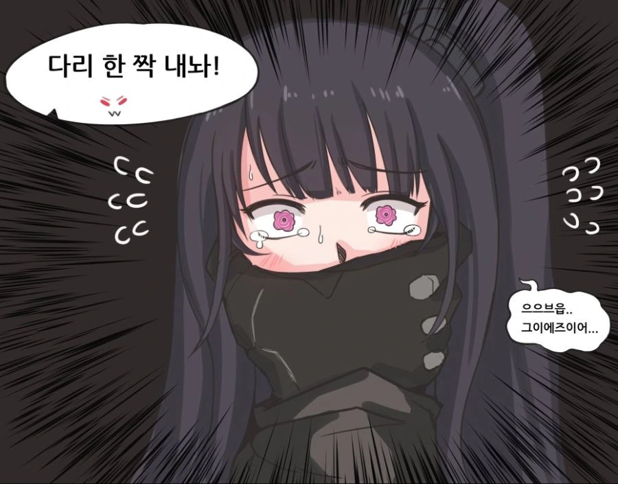 manga_3092740_004.webp