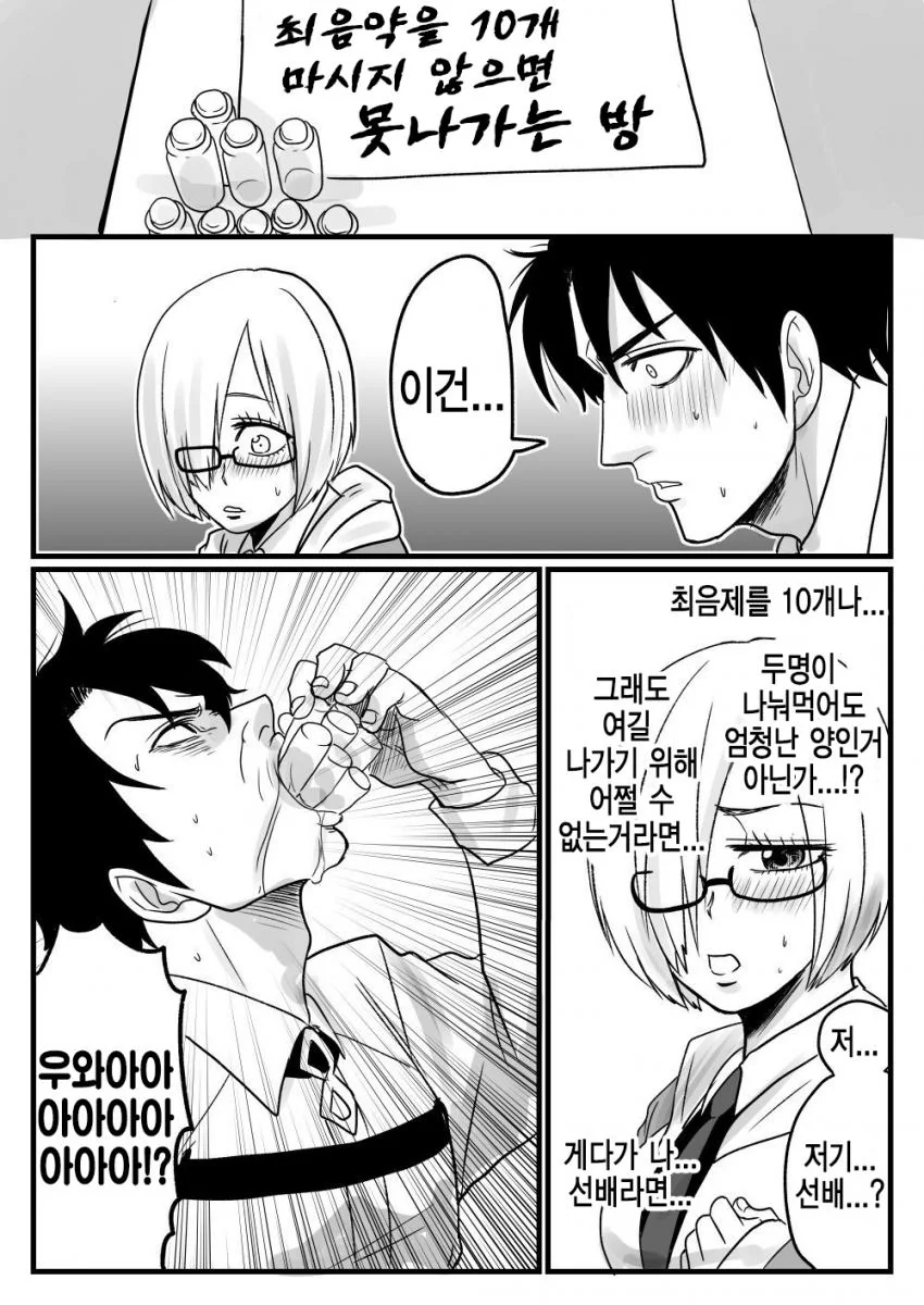 manga_3153458_001.webp