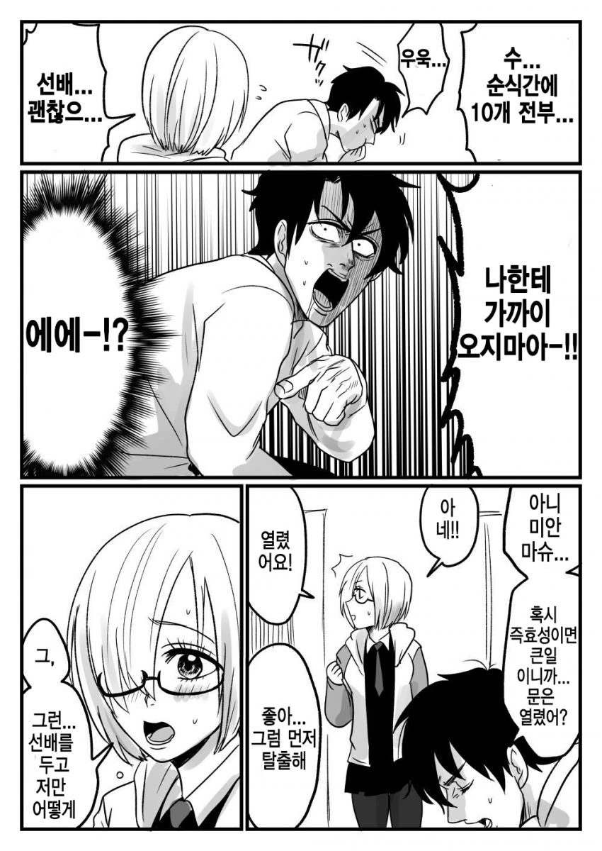 manga_3153458_002.webp