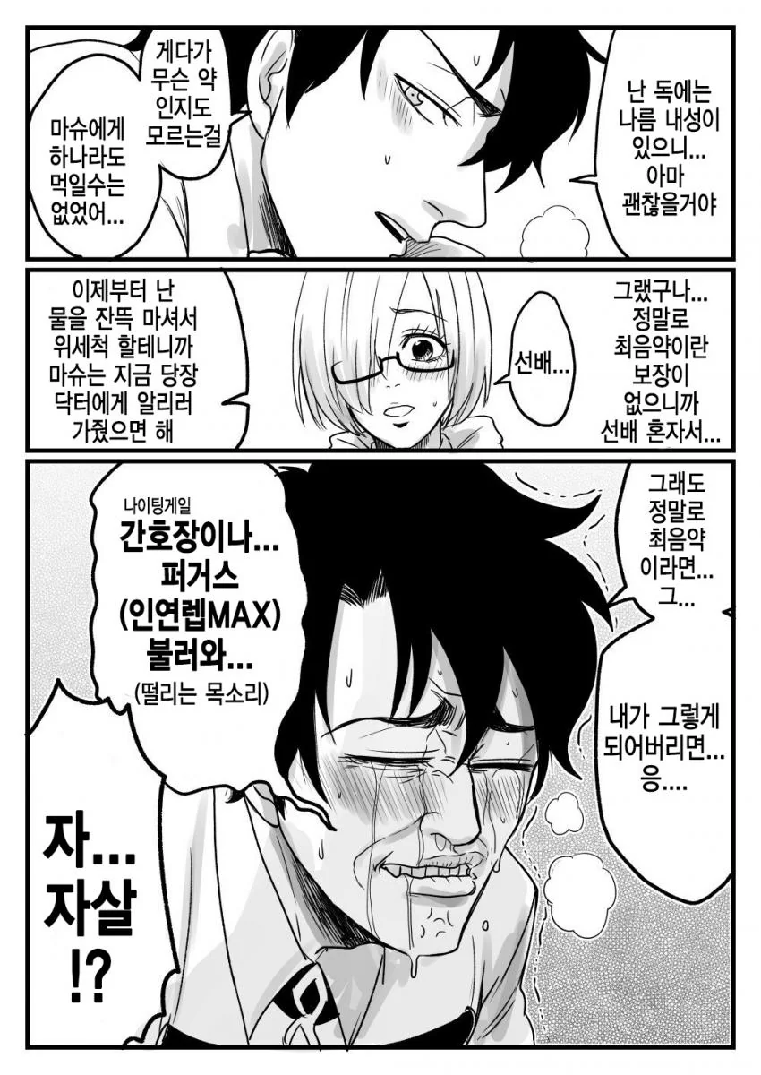 manga_3153458_003.webp