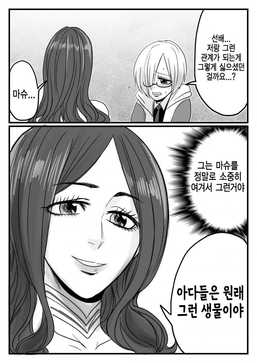 manga_3153458_004.webp