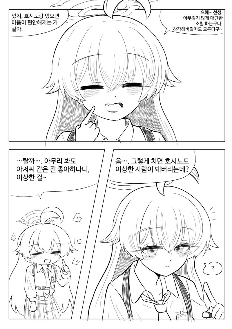 manga_3170716_001.webp