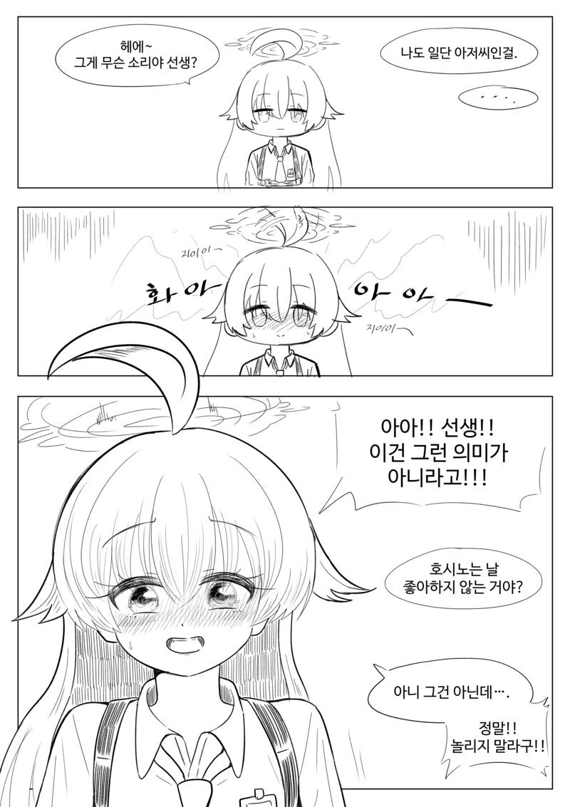 manga_3170716_002.webp