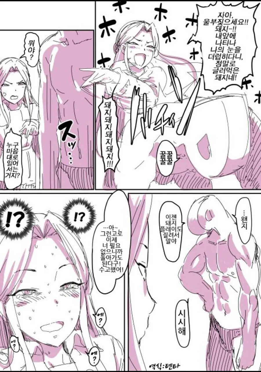 manga_3239699_001.webp
