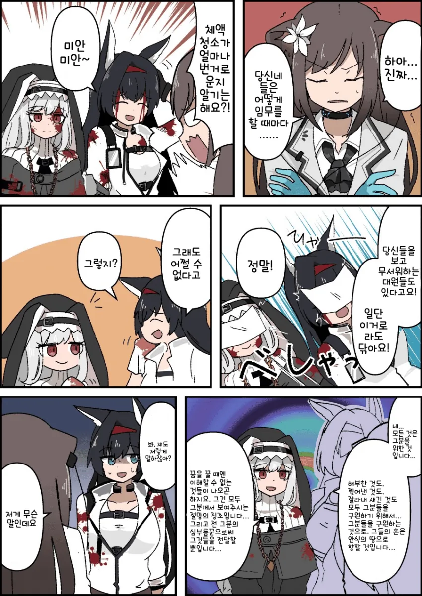 manga_3274581_001.webp