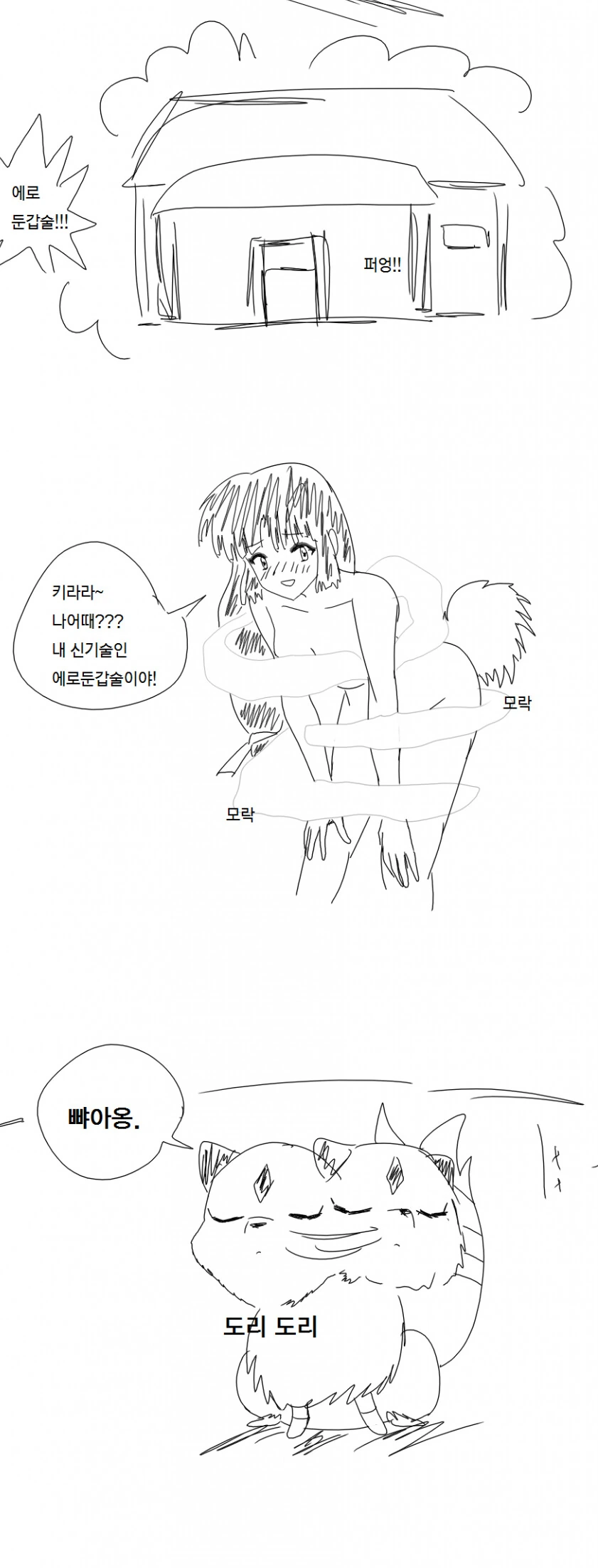 manga_3283727_001.webp