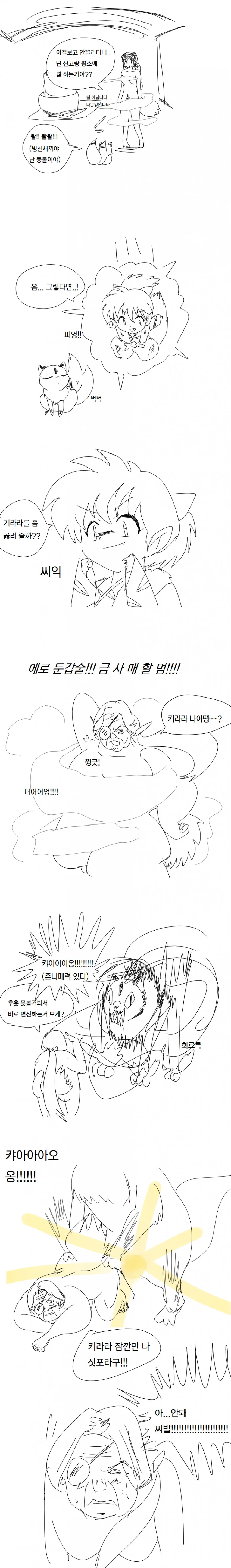 manga_3283727_002.webp