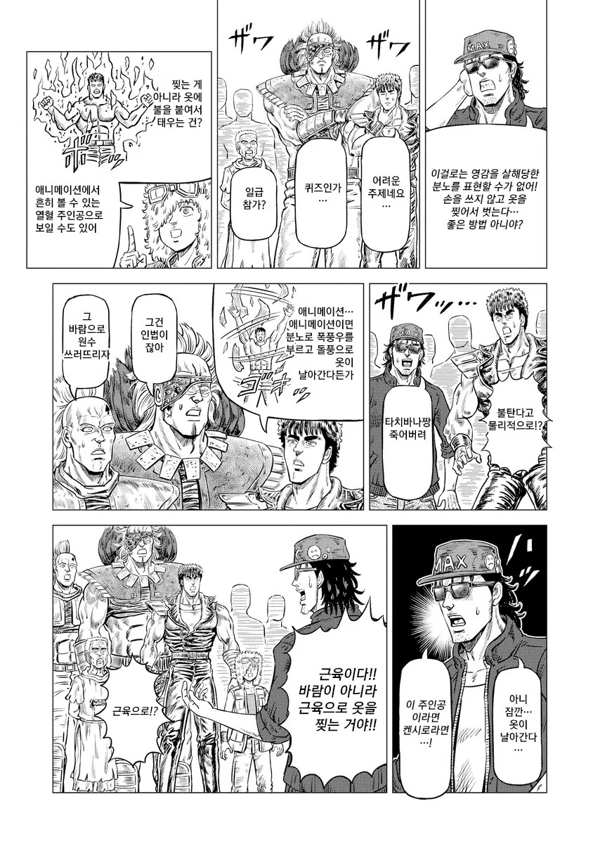 manga_3301230_002.webp