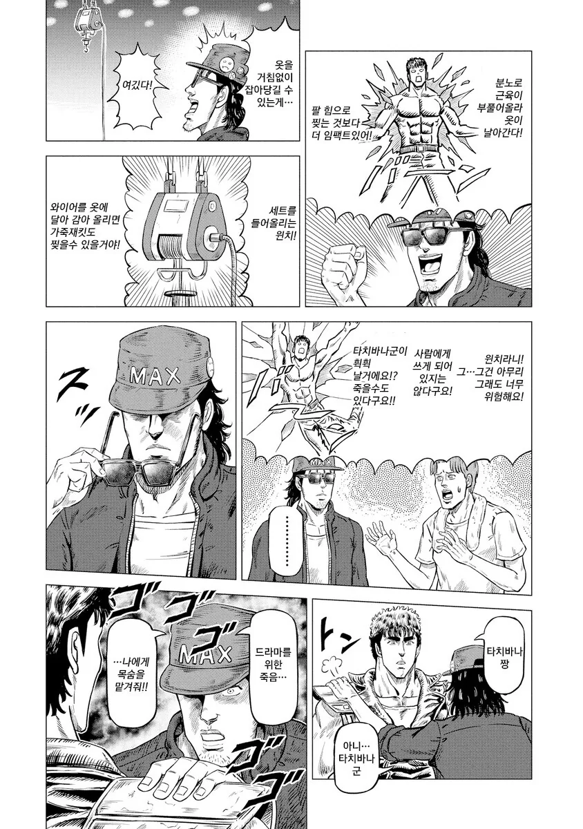 manga_3301230_003.webp