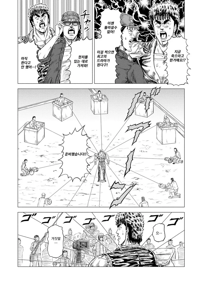 manga_3301230_004.webp