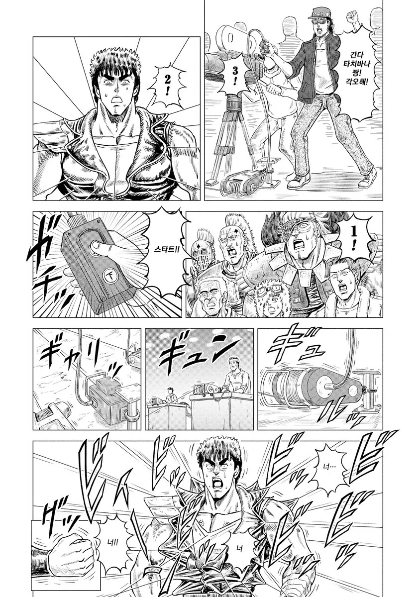 manga_3301230_005.webp