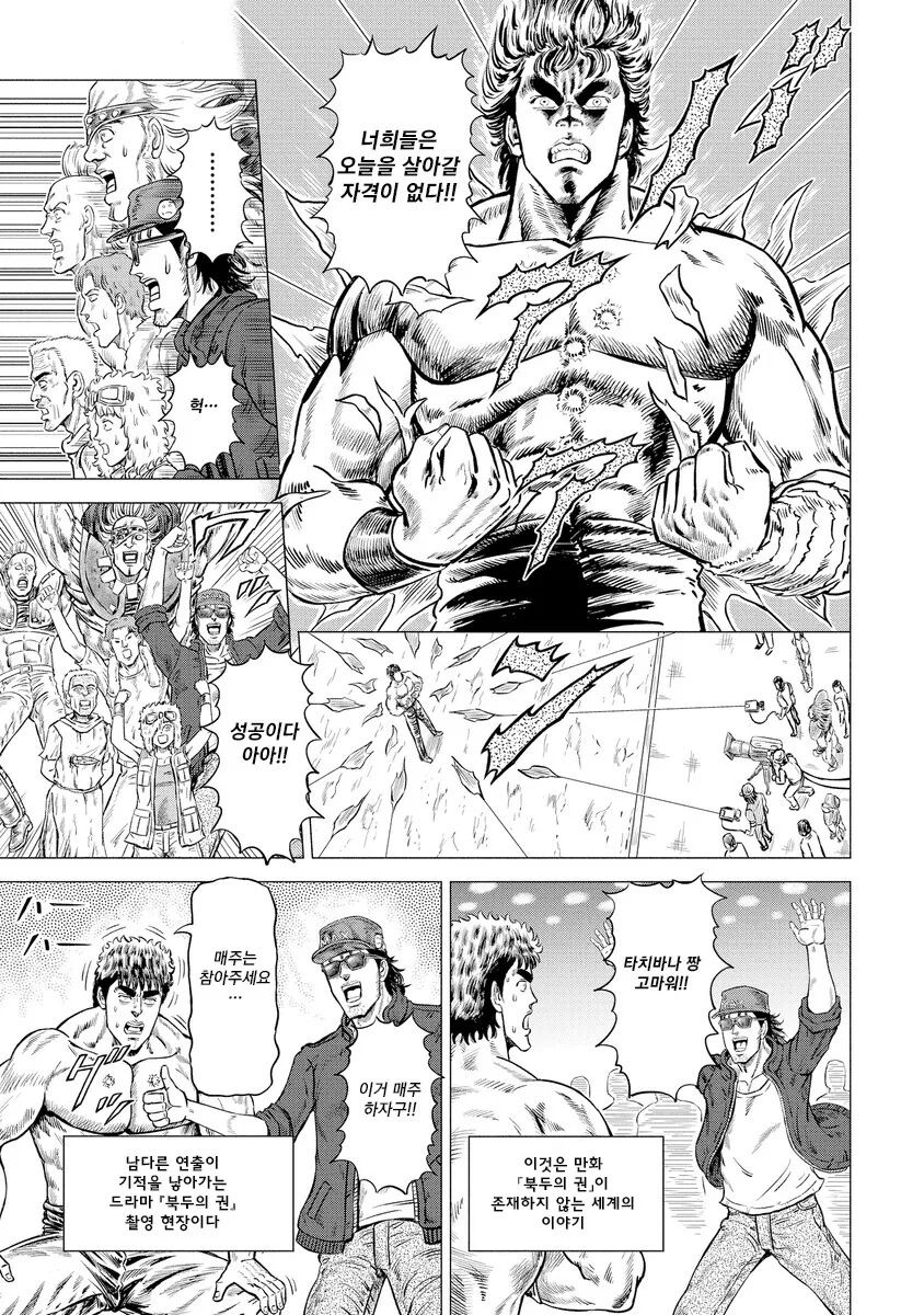 manga_3301230_006.webp