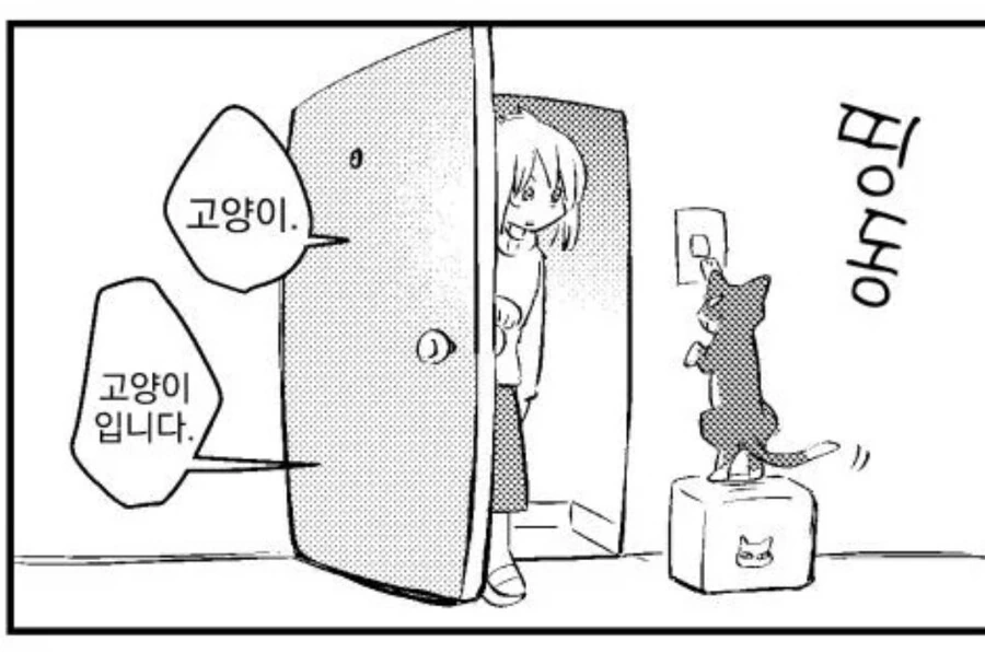 manga_3319036_001.webp