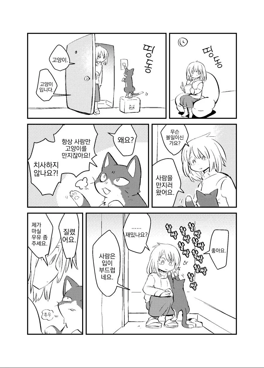manga_3319036_002.webp