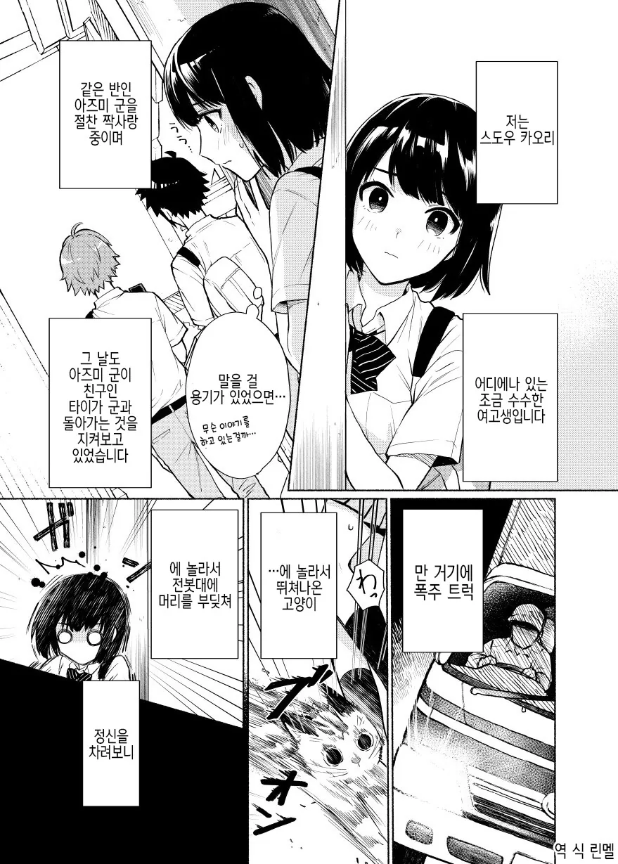 manga_3341569_001.webp