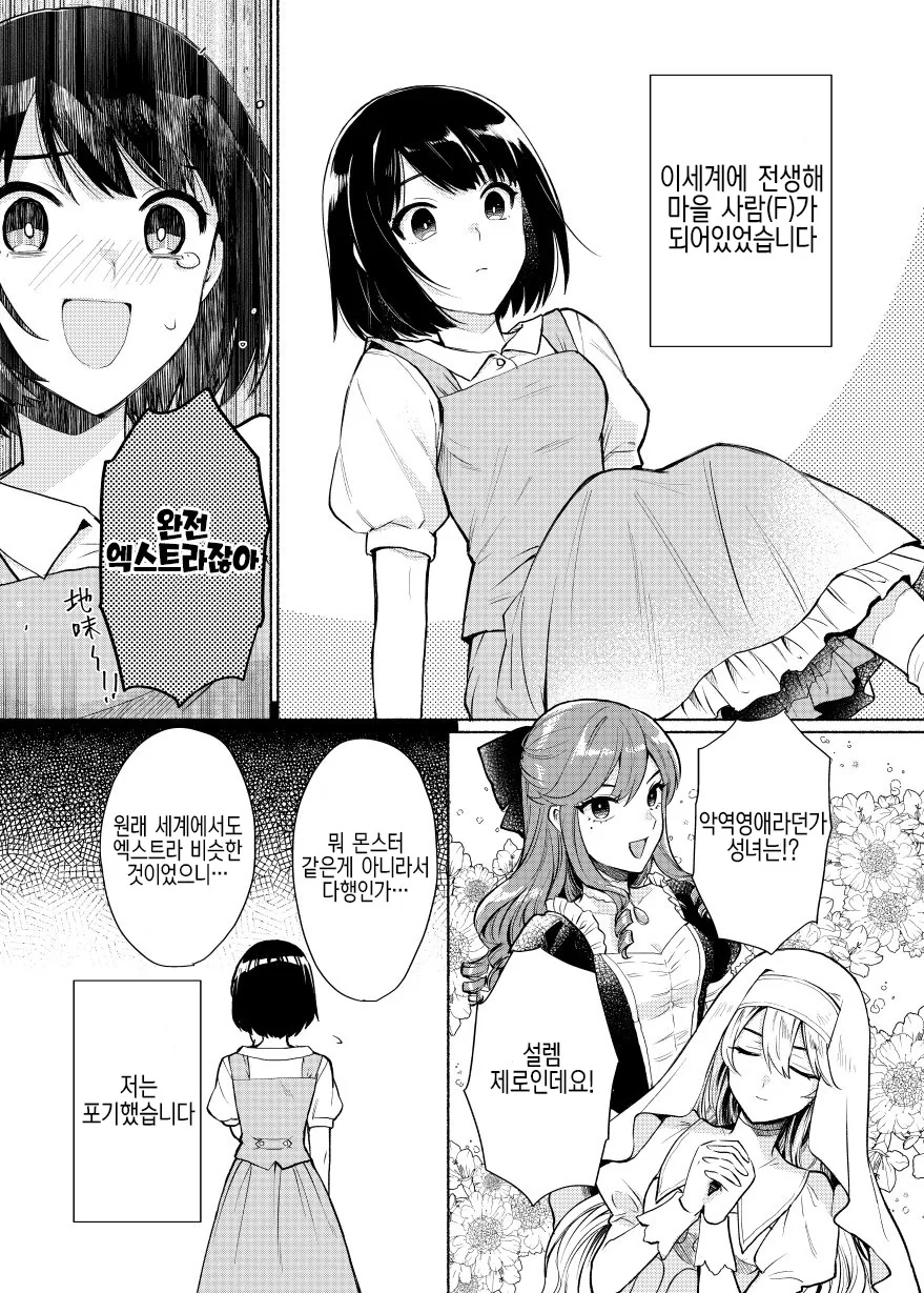 manga_3341569_002.webp