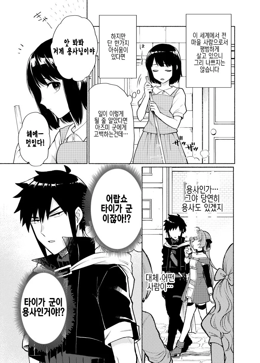 manga_3341569_003.webp