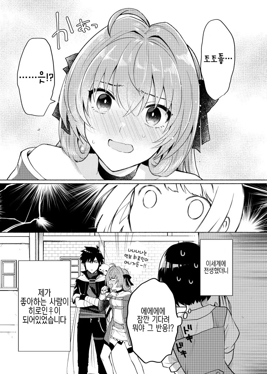 manga_3341569_007.webp