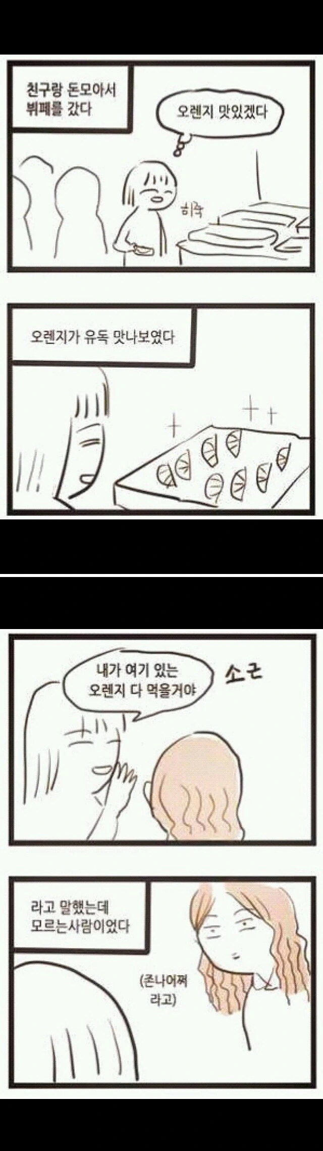 manga_340015_001.webp