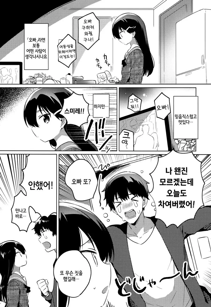 manga_3422145_001.webp