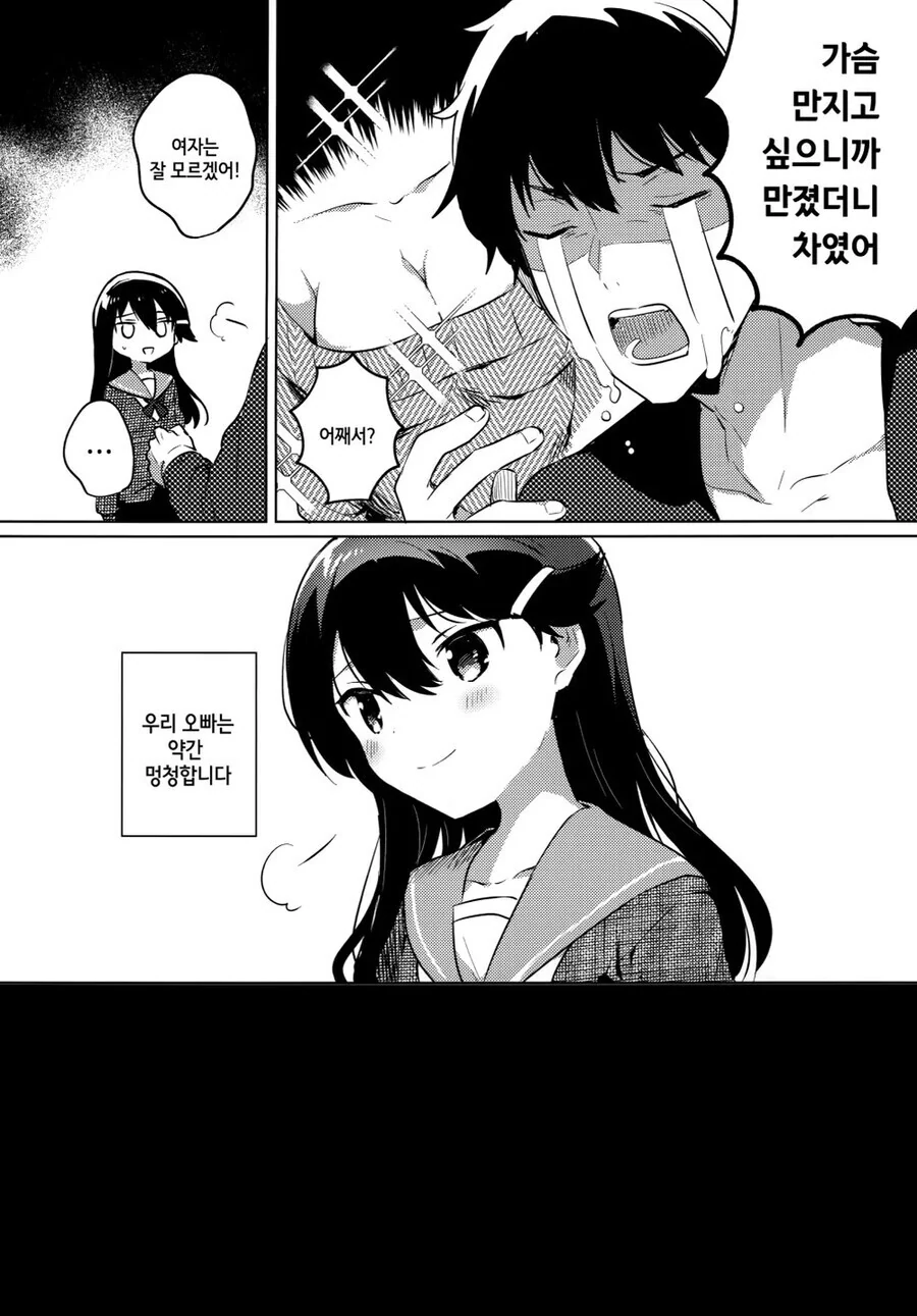 manga_3422145_002.webp