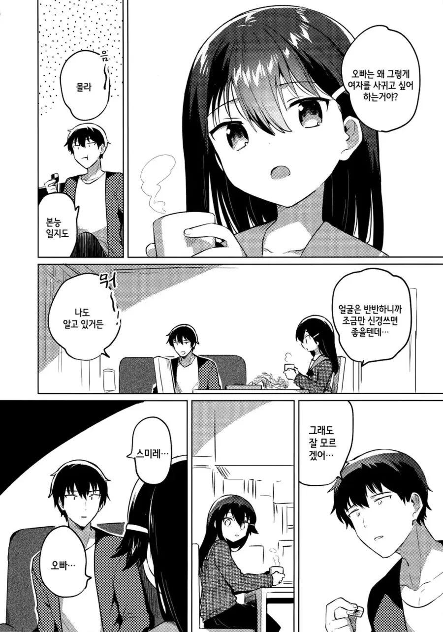 manga_3422145_003.webp