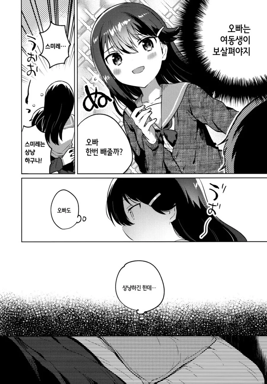 manga_3422145_005.webp
