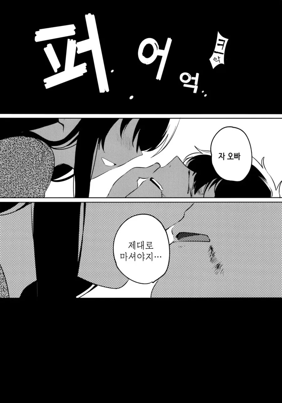 manga_3422145_010.webp