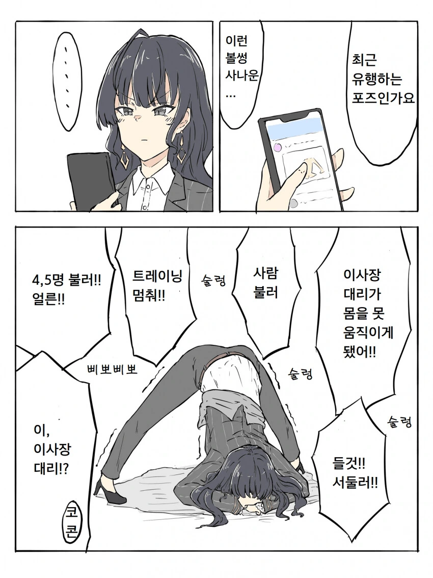 manga_3429448_001.webp