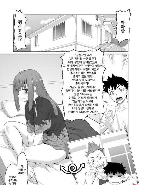 manga_3460748_001.webp